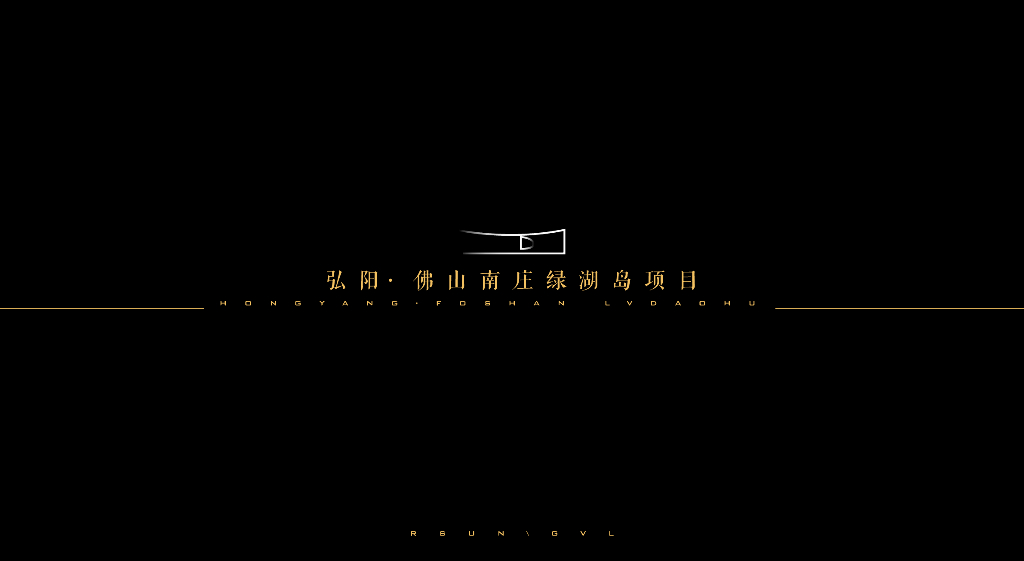 云端之上+艺术生活住宅示范区景观方案设计