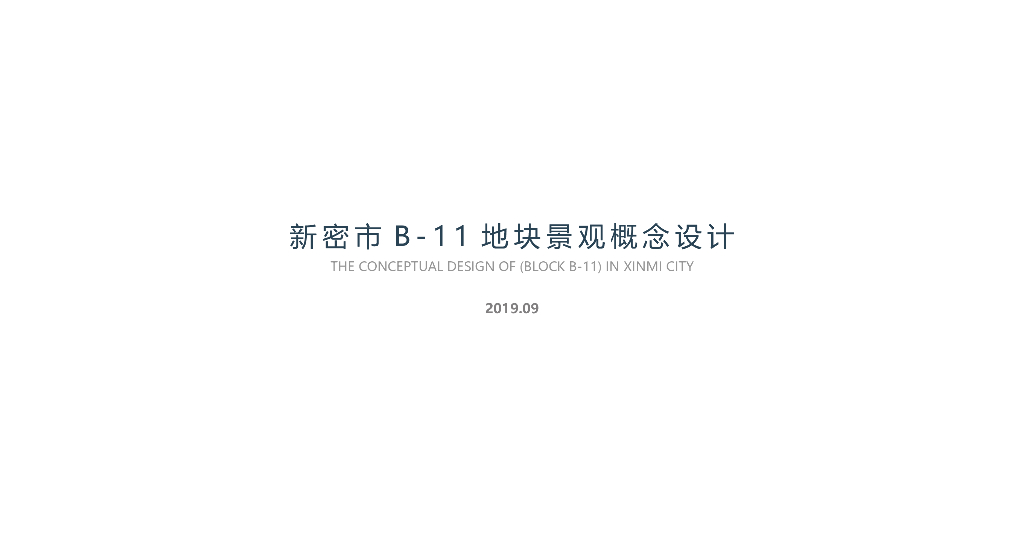 [河南]现代风格园林式住宅景观方案