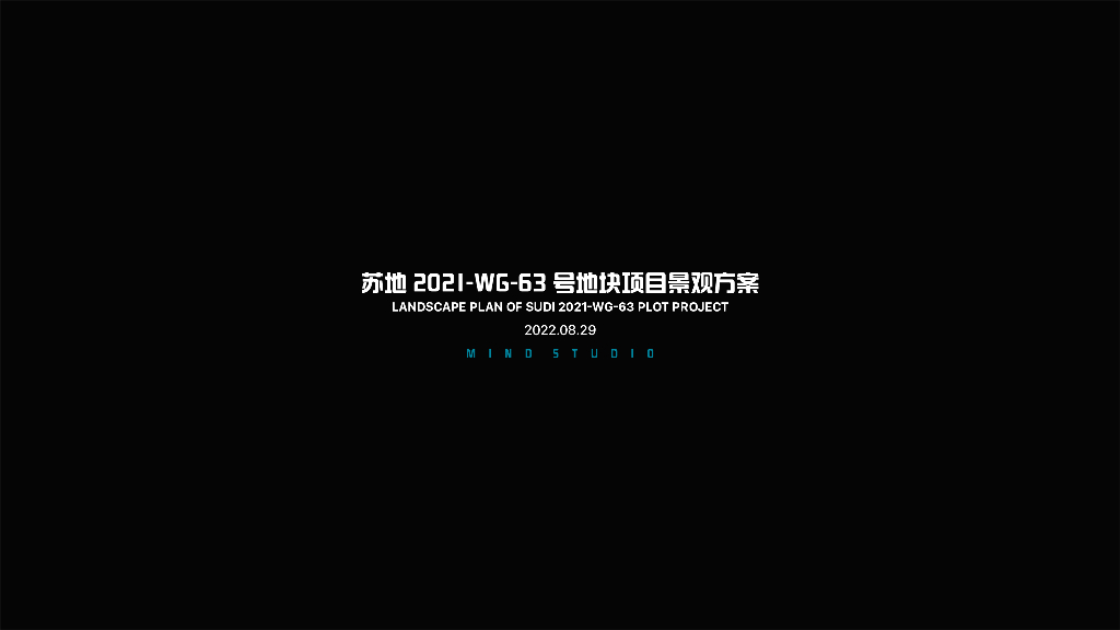 人文质雅+苏州气韵住宅景观设计方案