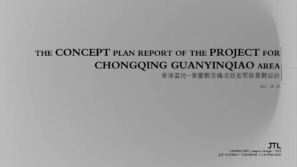 品质典雅+现代时尚示范区景观方案设计