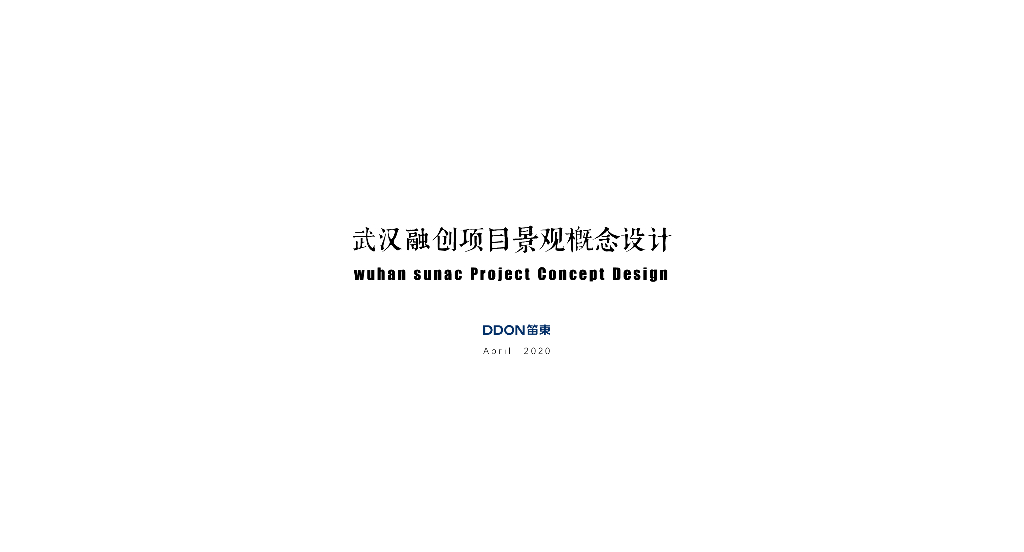 自然艺术+运动休闲住宅区景观方案设计