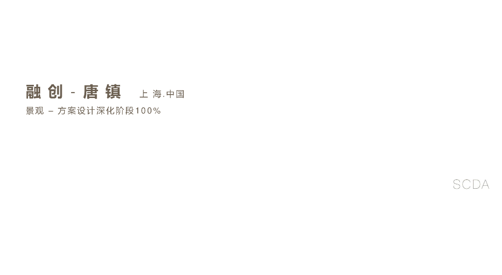 现代风格+艺术休闲住宅区景观方案设计