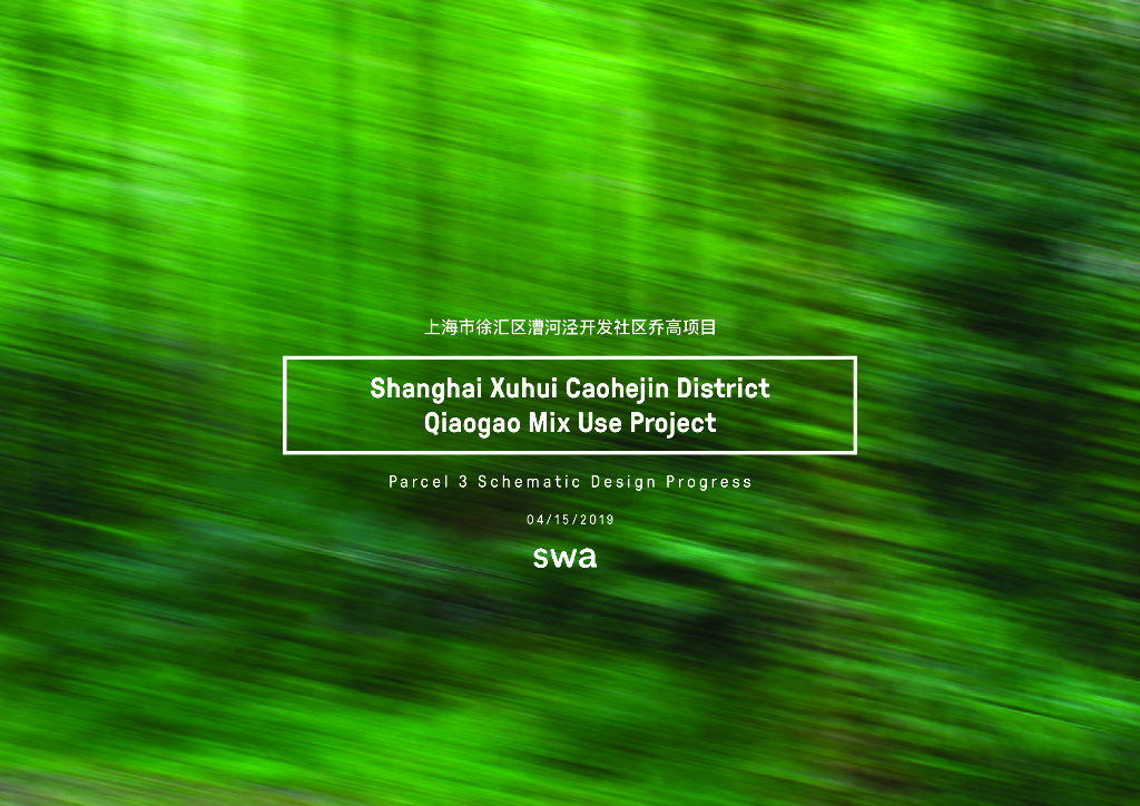 共享科技+绿色休闲社区项目景观设计方案