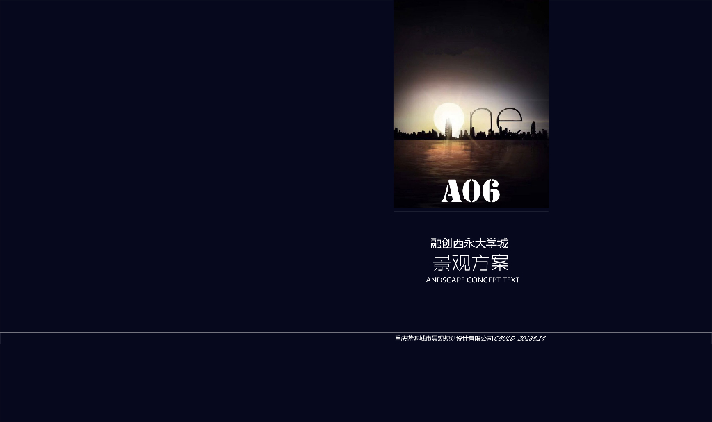 生活艺术+健康休闲高端住宅景观设计方案