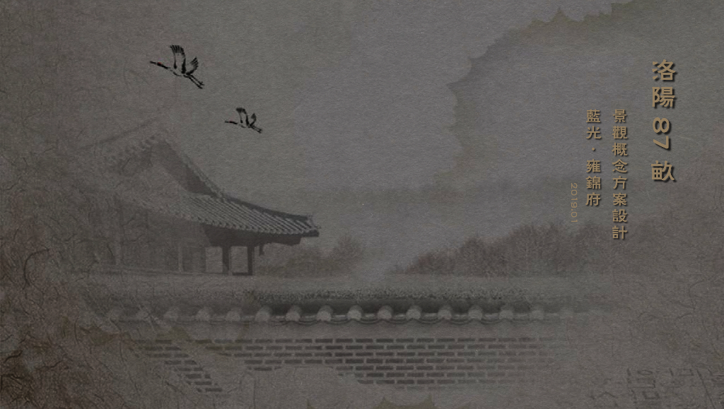 新中式风格+轻奢文化住宅大区景观设计方案