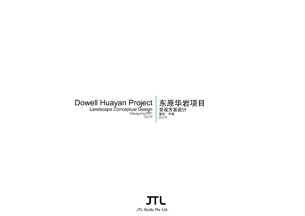 时尚精致+健康休闲高端住宅景观方案设计