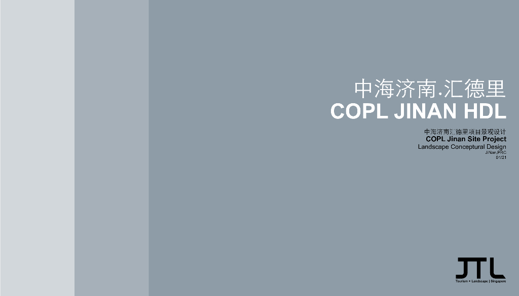[山东]济南现代风示范区概念设计2021