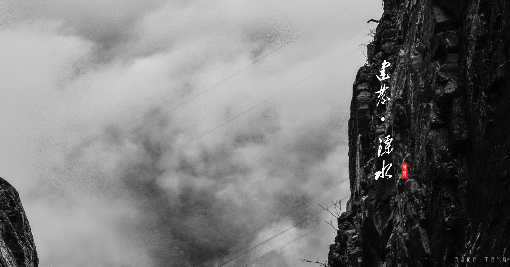 [江苏]南京新中式山水展示区景观方案2020