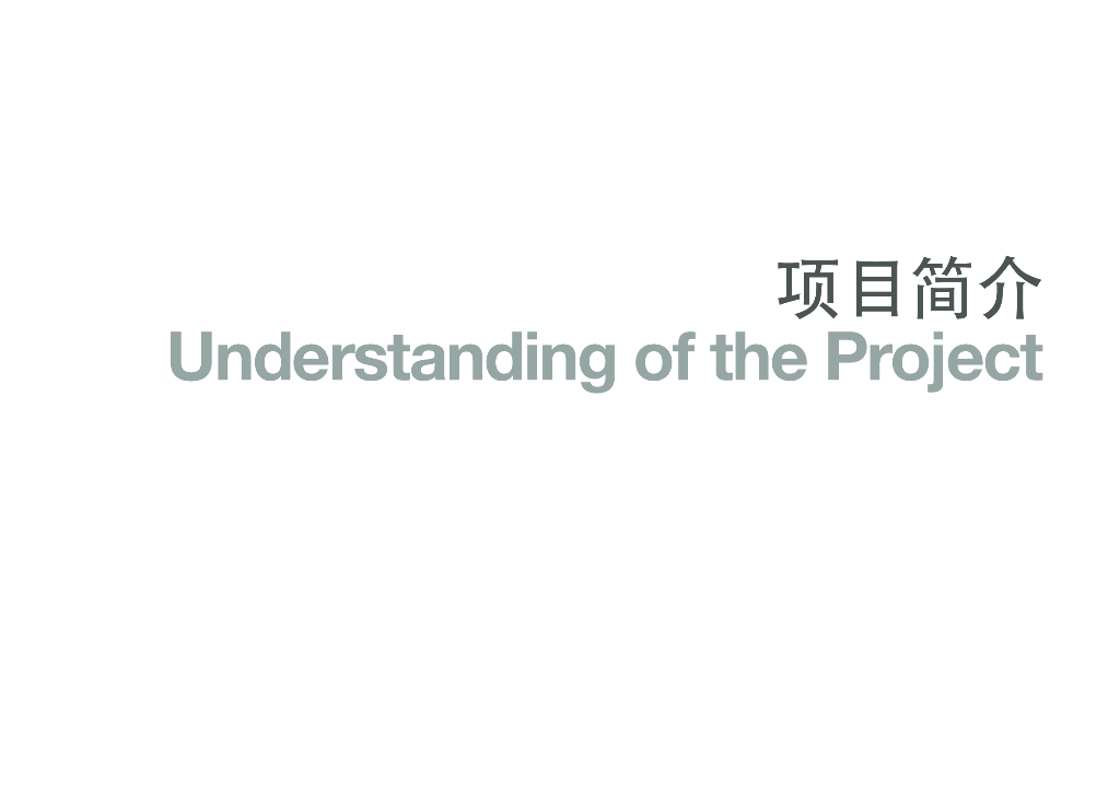 [重庆]现代高层住宅+商业景观方案设计