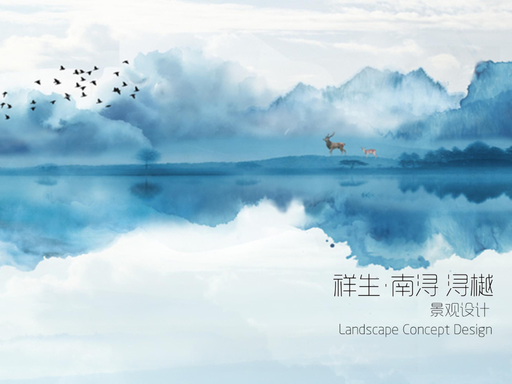 现代中式典雅+极简主义风格住宅景观设计