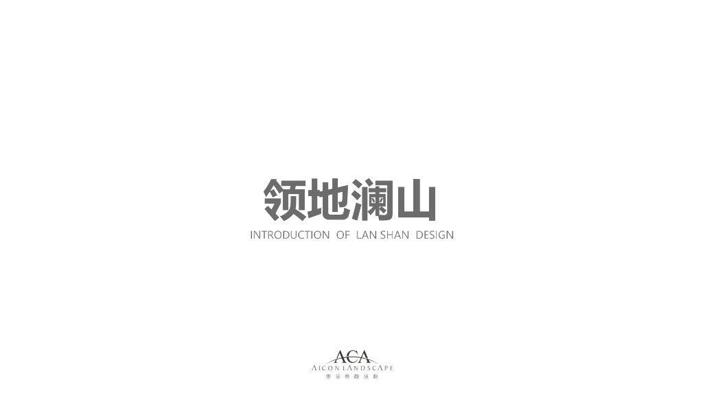 现代新中式+禅意尊贵社区景观设计方案