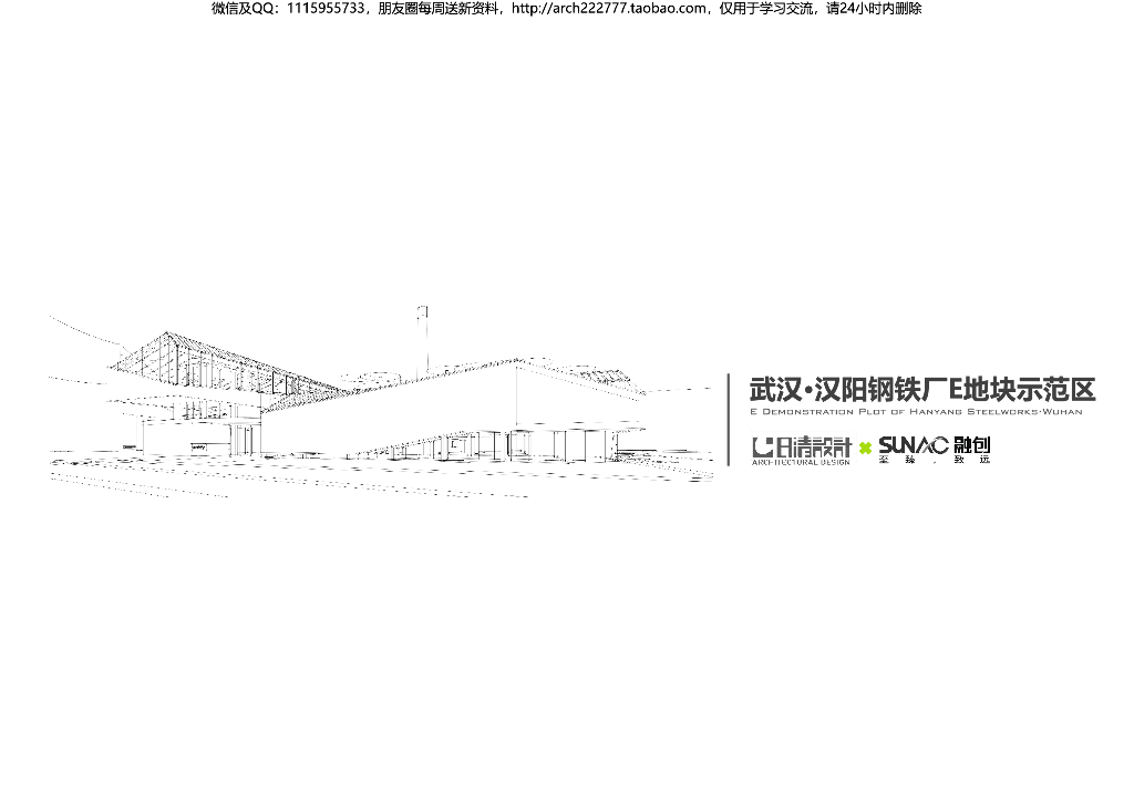 [武汉]某厂区住宅示范区改造景观设计方案