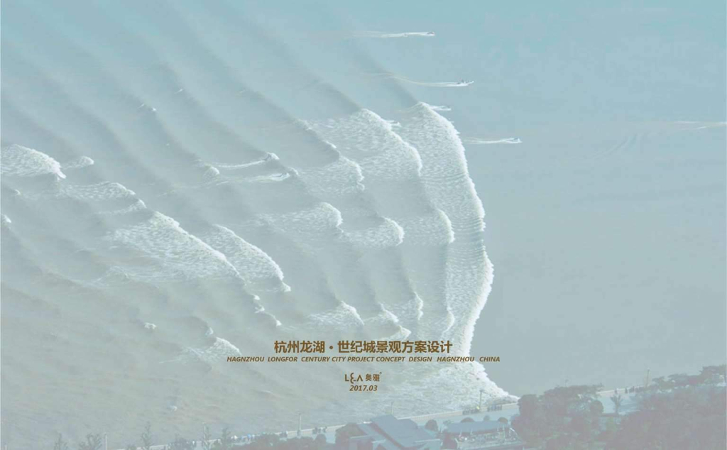 杭州龙湖世纪城景观方案设计：现代舒适精美花园