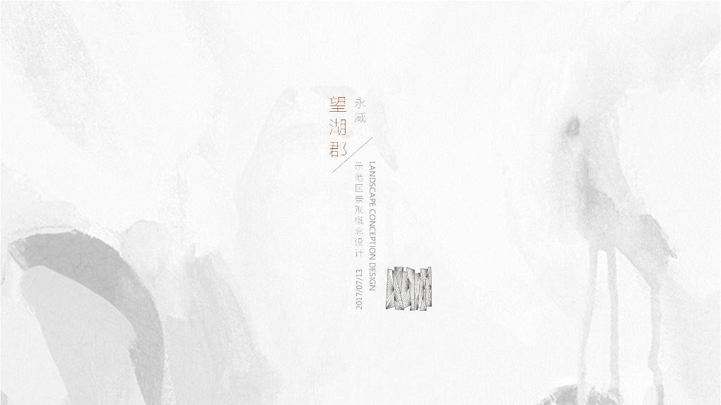 [郑州]灵动艺术气息现代居住区景观设计方案