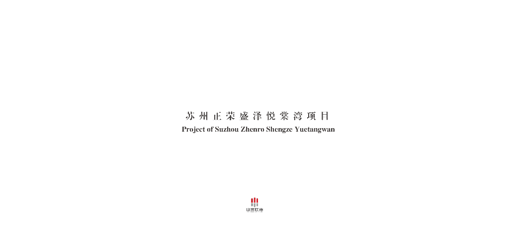 [苏州]新中式风格湖居豪宅全区景观方案