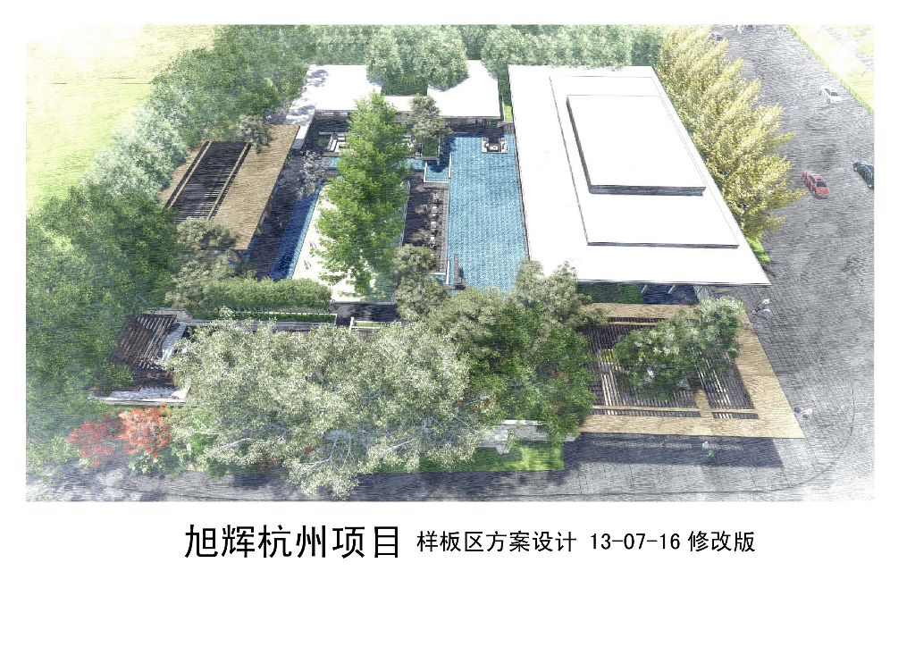 [浙江]杭州高密度时尚居住区景观设计方案