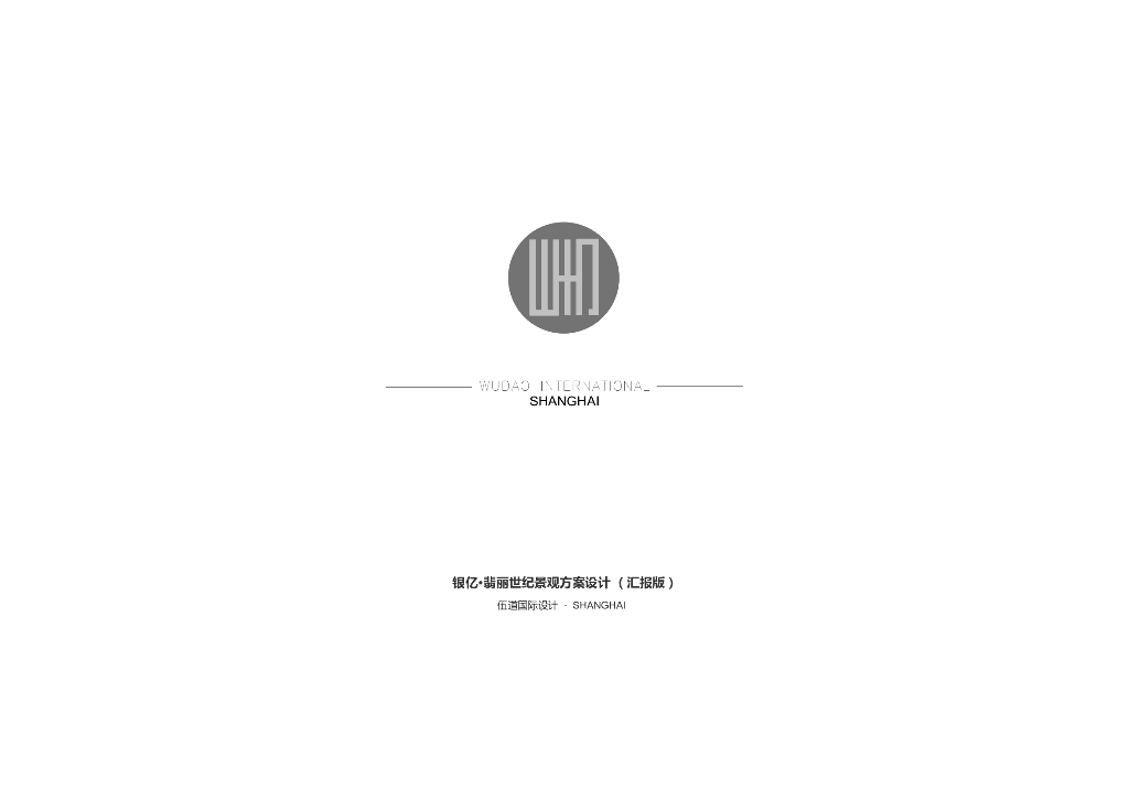 [浙江]宁波欧陆风格雅奢风格住宅景观方案