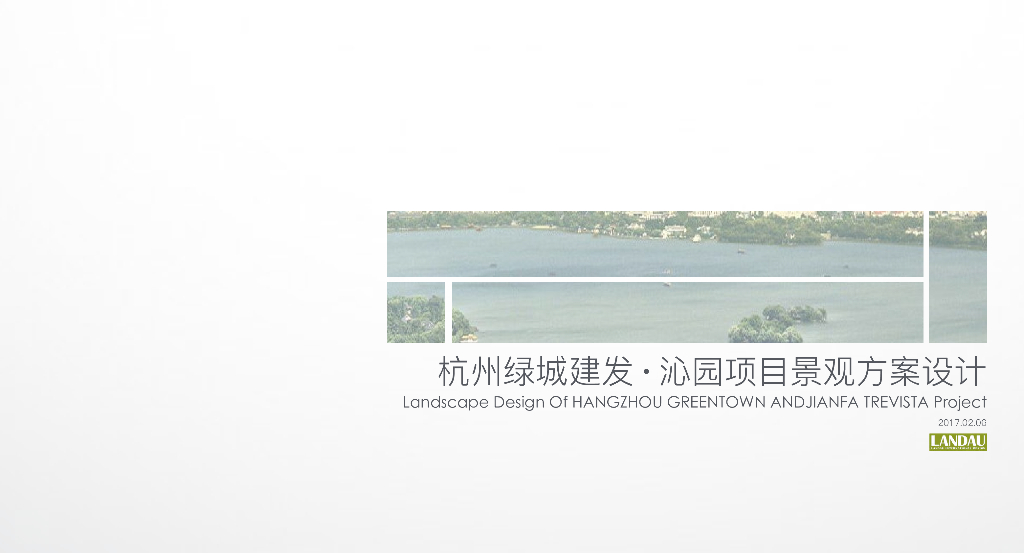 [浙江]杭州沁园现代简洁沁园住宅景观方案