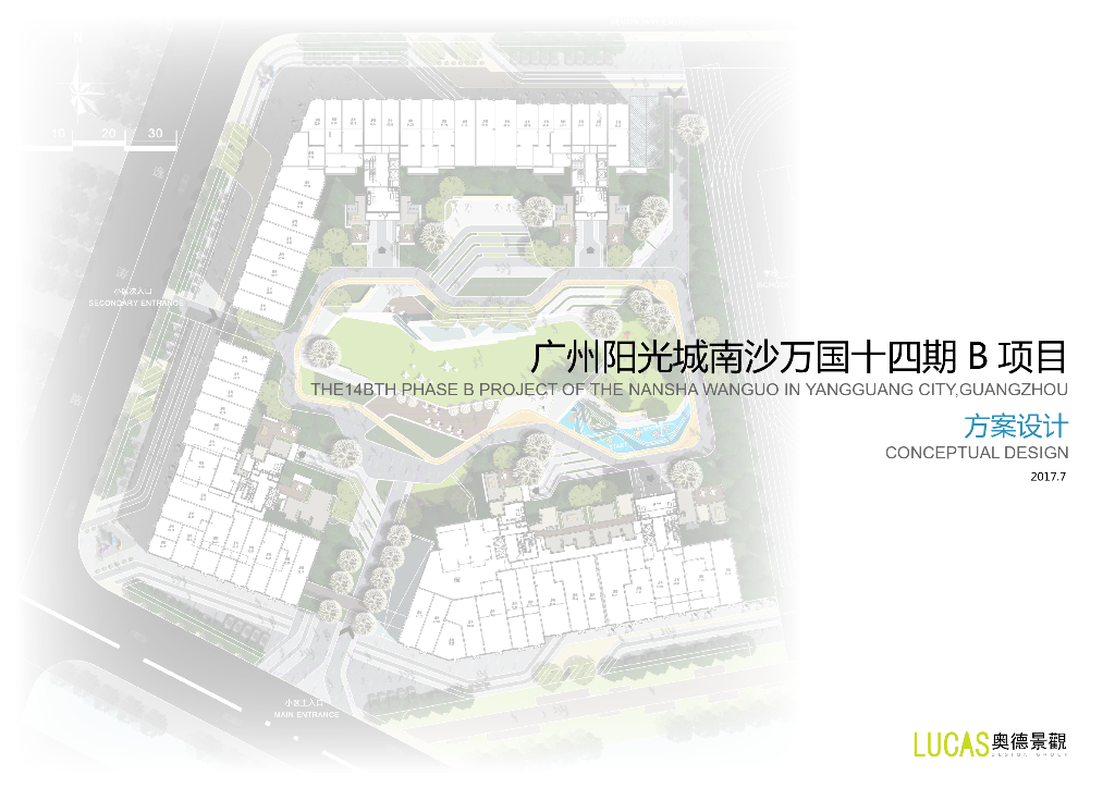 [广州]现代简洁自然生态住宅景观方案设计