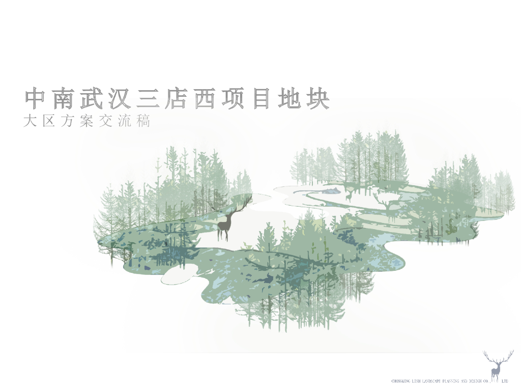 [江苏]中南新古典武汉熙悦文本景观设计