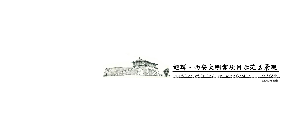 [陕西]现代风格示范区住宅景观概念设计