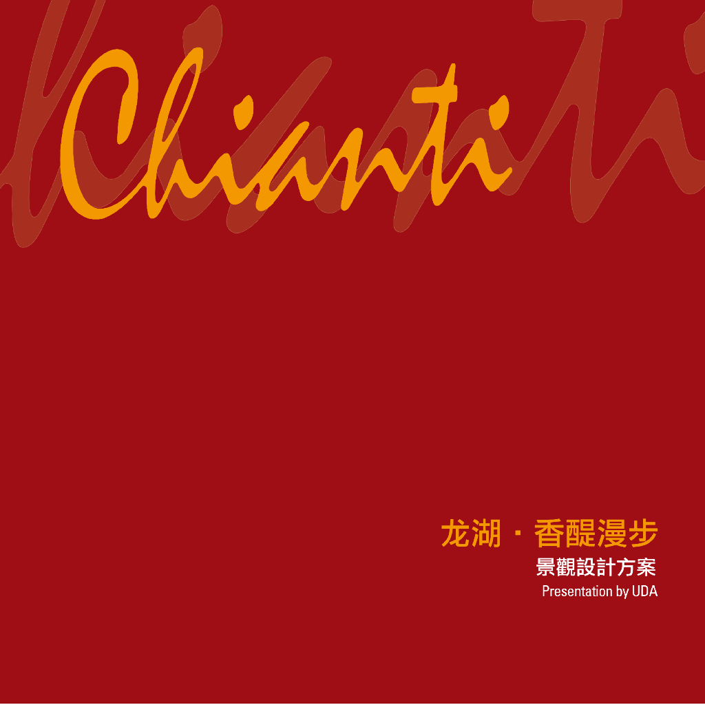 [北京]典雅高贵洋房别墅区景观设计方案