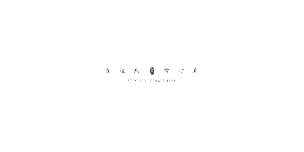 [陕西]中式风格时光兴平住宅景观方案设计