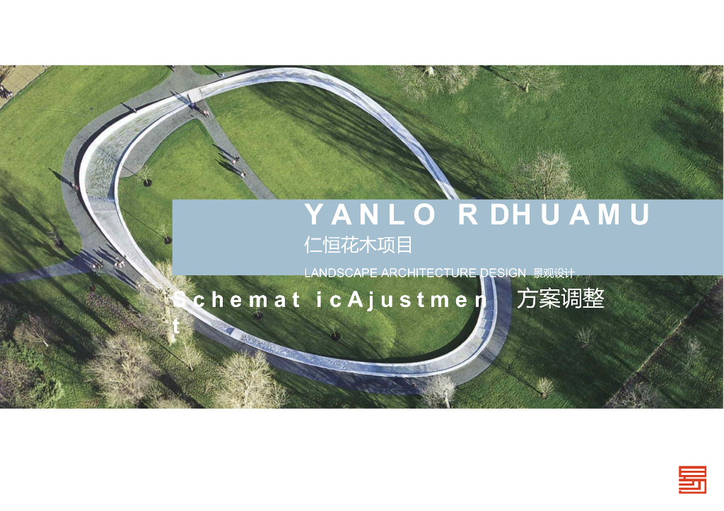 [上海]精品住宅居住区景观设计方案