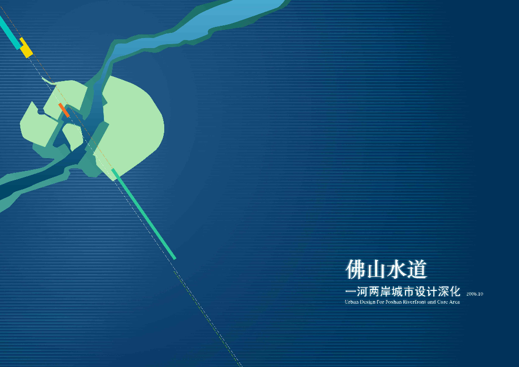 生态水岸+自然亲水滨河景观规划设计方案