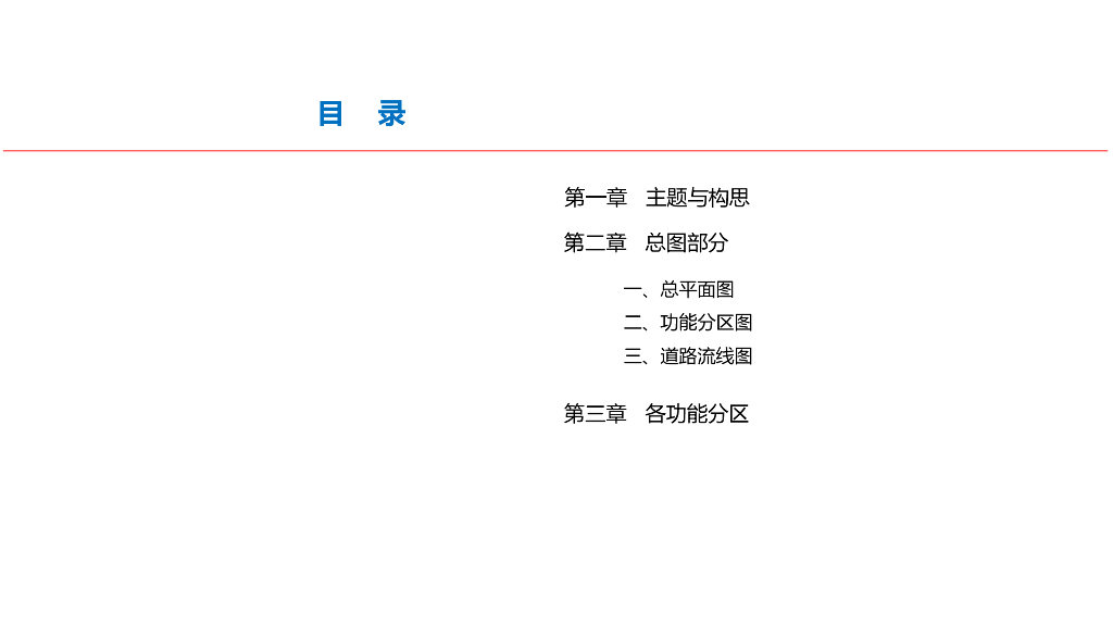 江苏无锡灵山温泉度假区规划设计方案