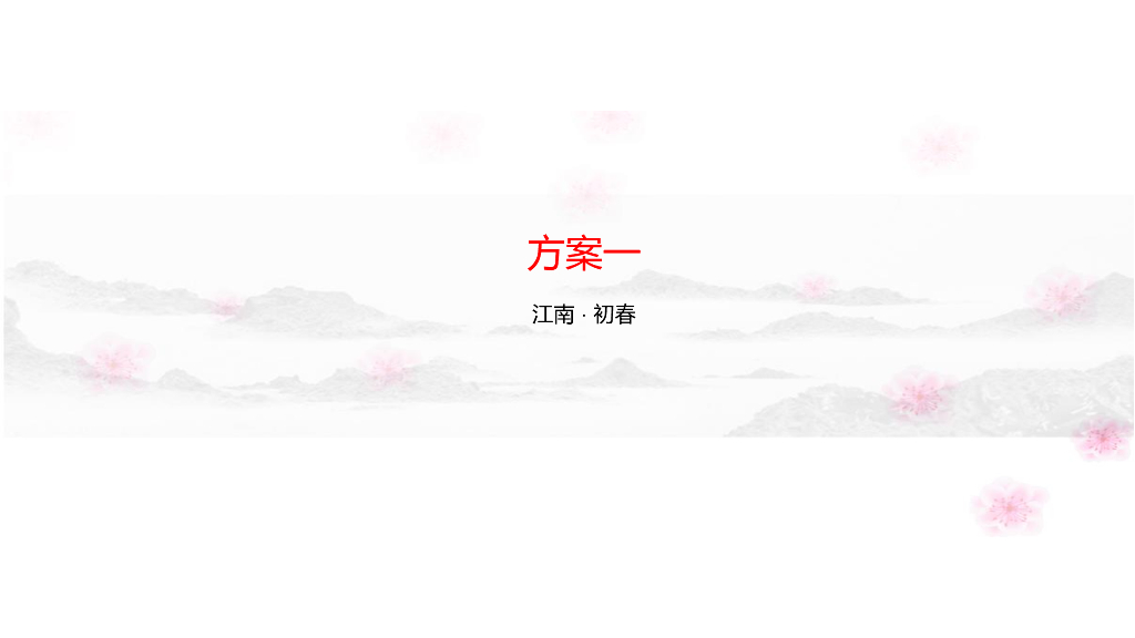 吉林延吉梦都美温泉度假区规划设计方案