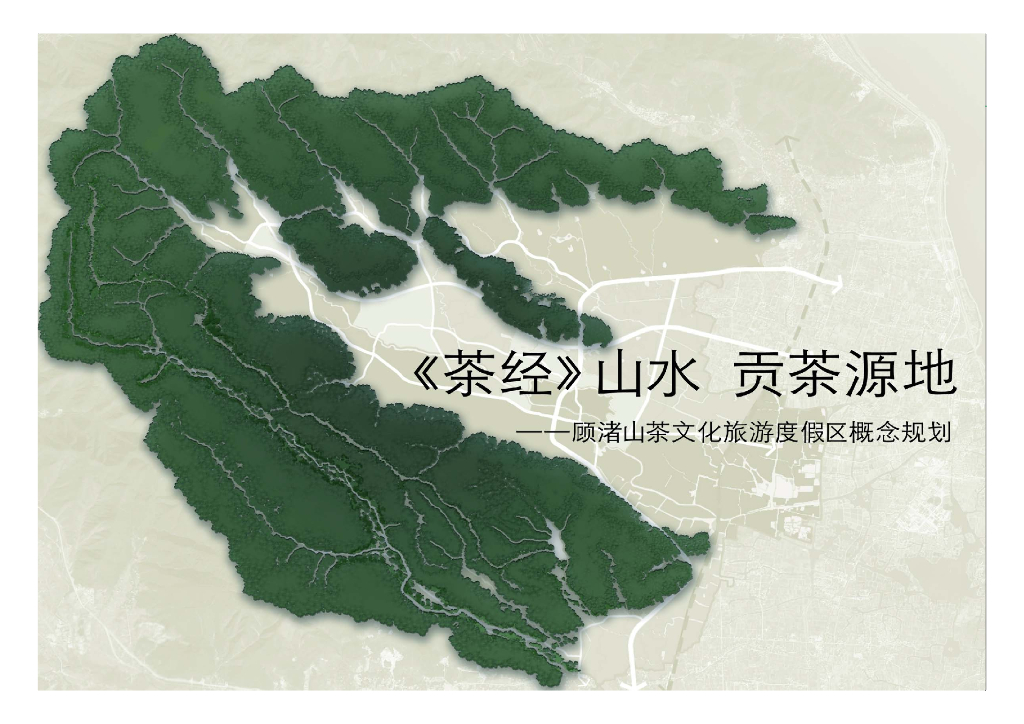 [浙江]山茶文化旅游度假村概念规划文本