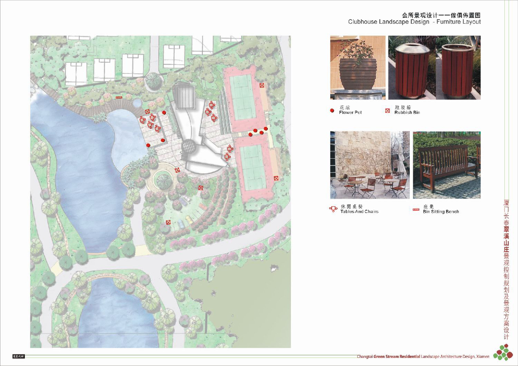 [厦门]长泰翠溪山庄景观控制规划及概念性方案设计文本PDF（45页