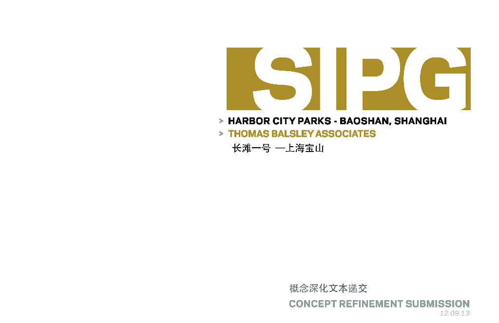 【上海】度假体验+现代曲线城市公园设计方案