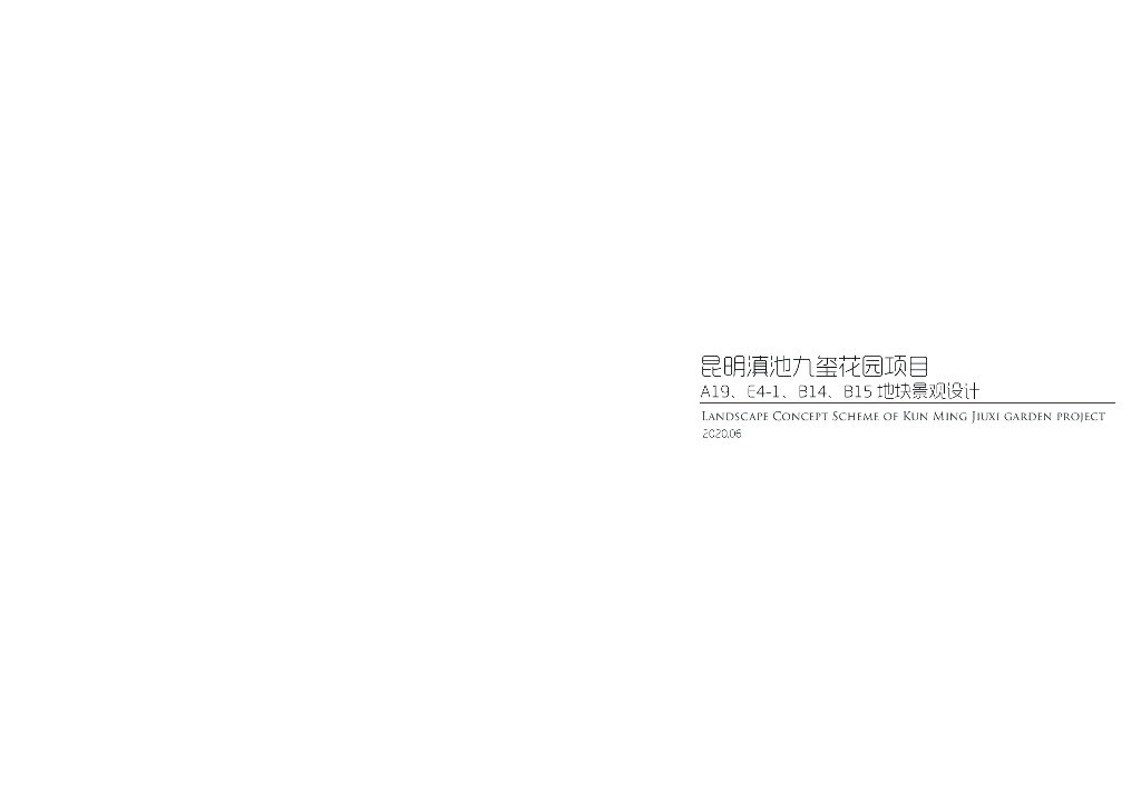 现代风格亲水公园景观设计方案