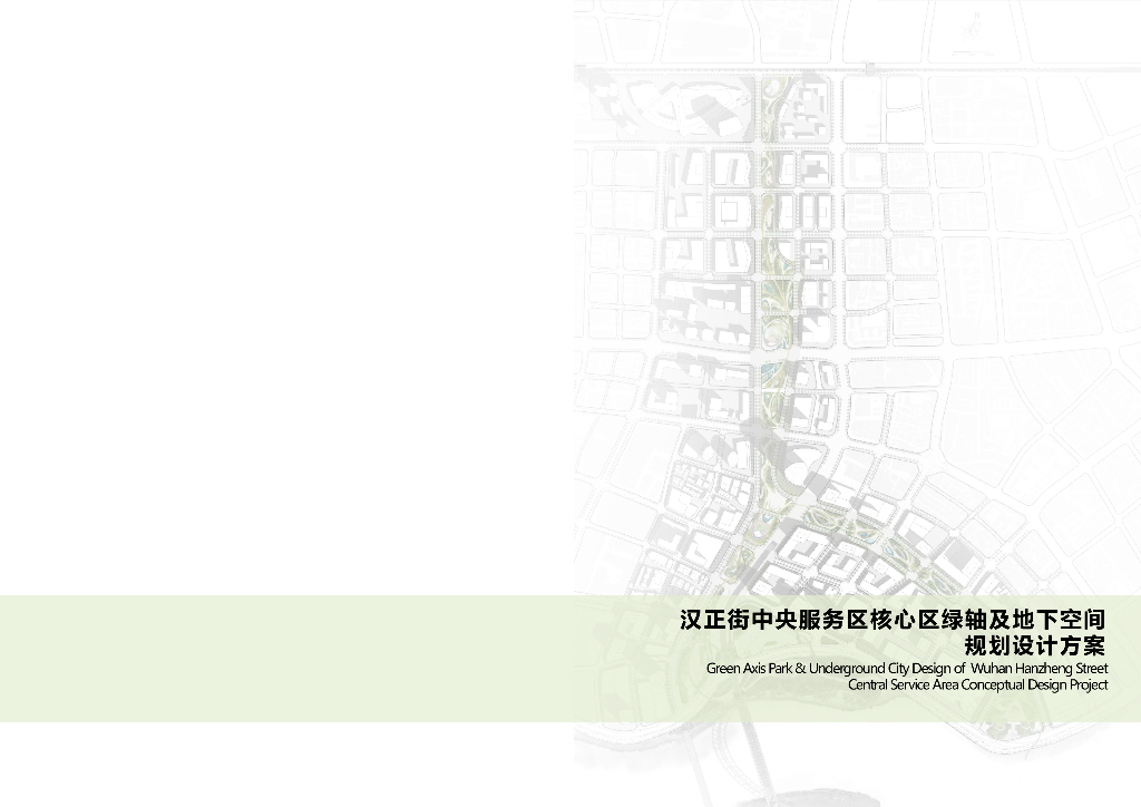 多维立体+生态低碳滨江公园景观规划方案