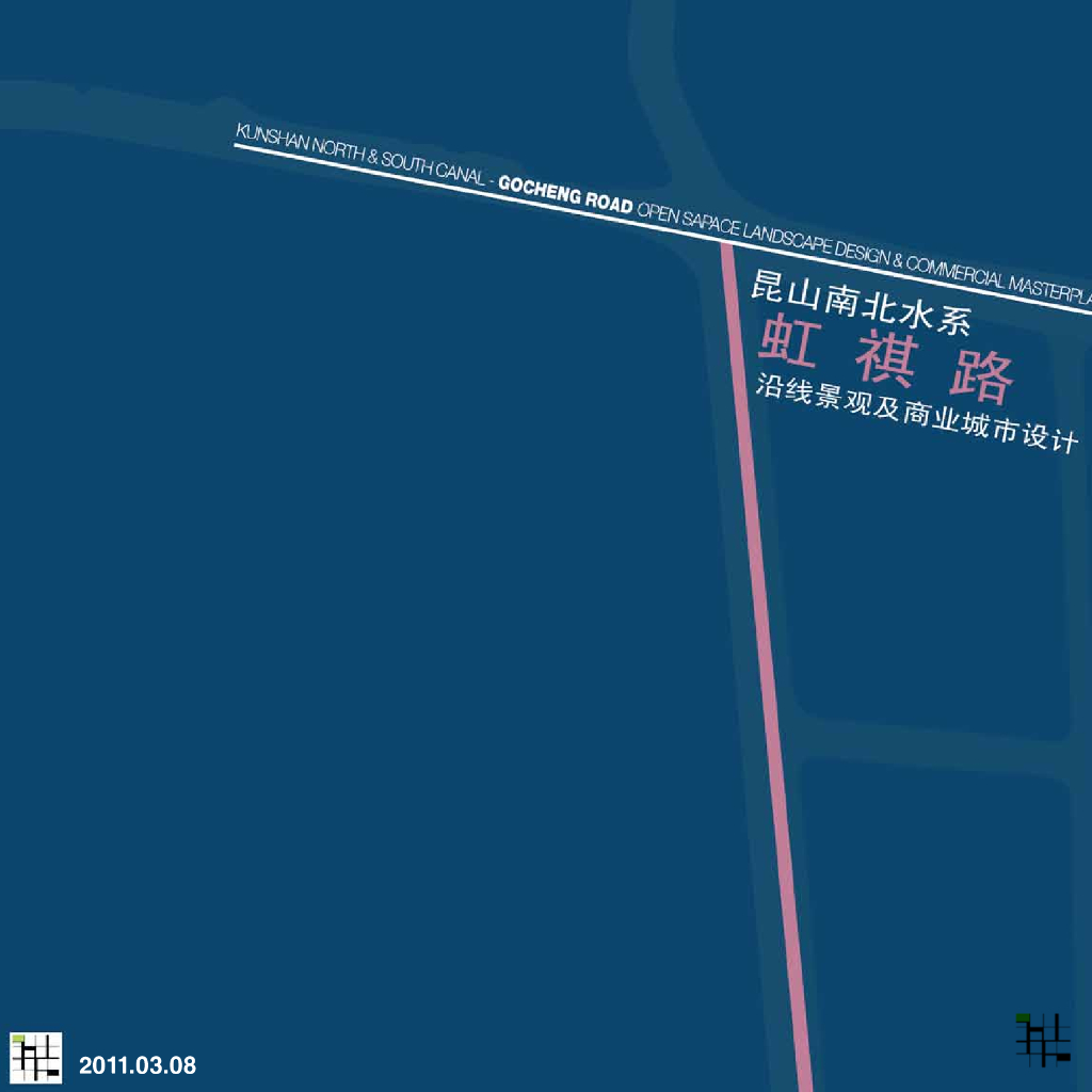 [昆山]滨水某路沿线景观及商业城市设计