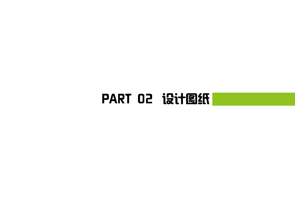 [广西]某园博园公共区景观设计