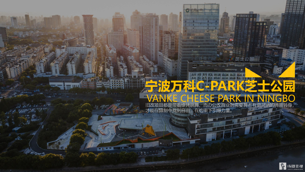 [浙江]知名企业现代风格公园景观设计