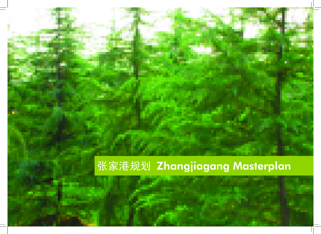 [江苏]张家港购物公园规划设计方案