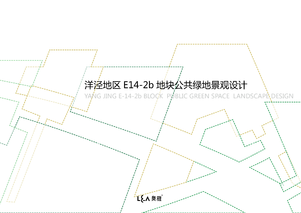[上海]城市滨江公共绿地景观设计方案文本（PDF+77页）