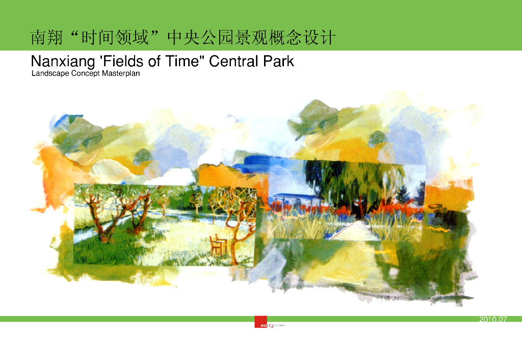 [上海]嘉定城市公园景观规划设计文本