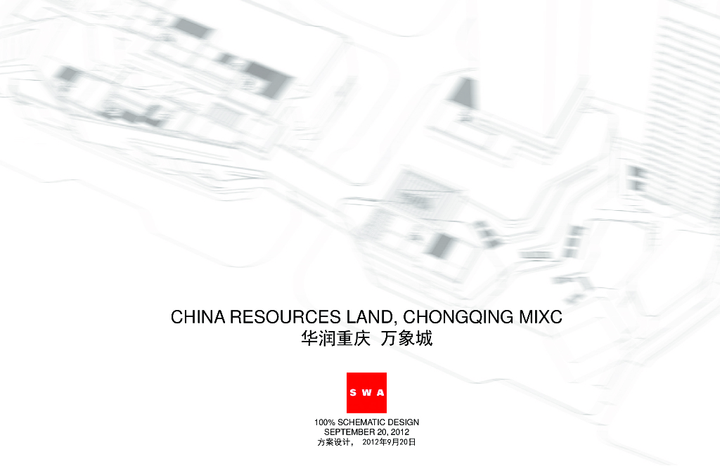 某知名时尚高端商业广场景观设计方案