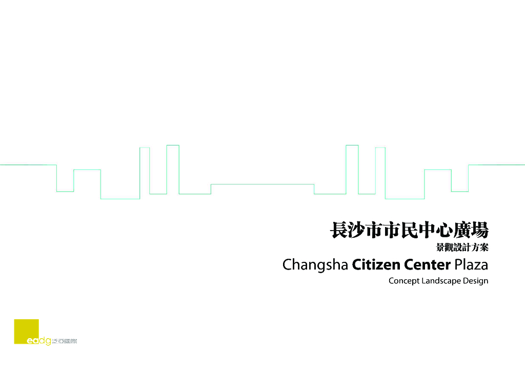 [湖南]休闲文化中心广场园林景观设计方案