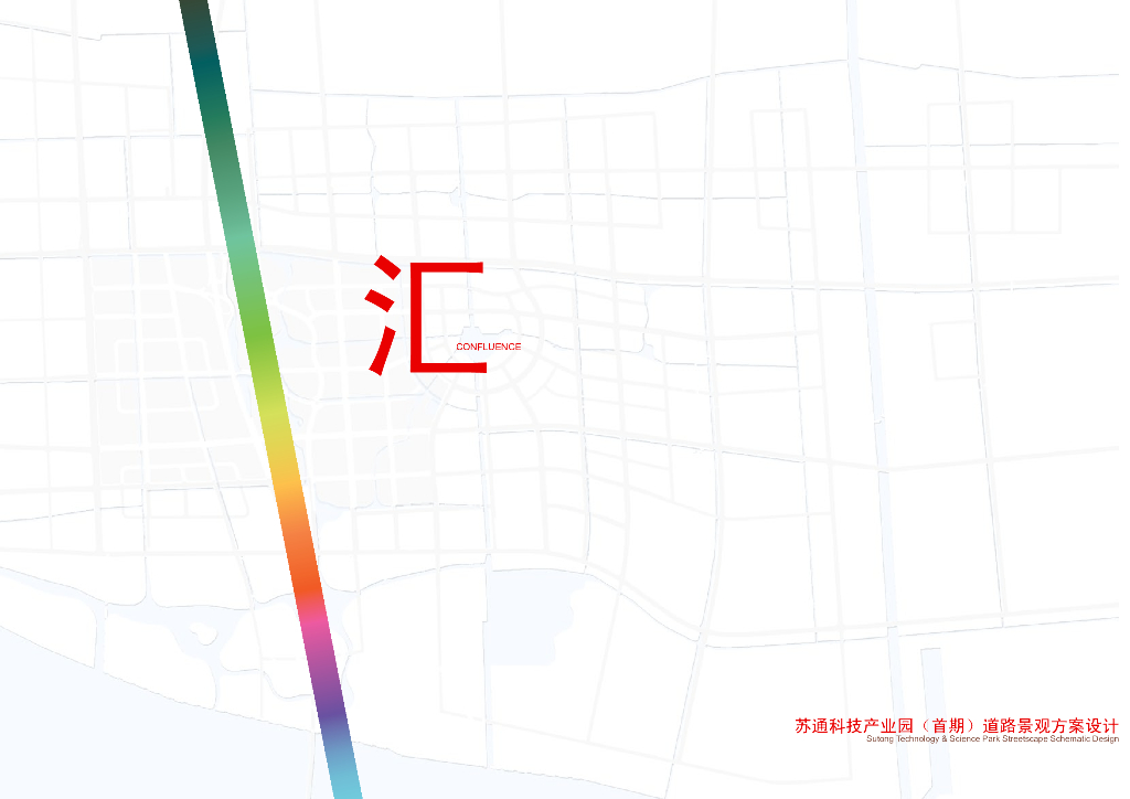 [江苏]苏通科技产业园（首期）道路景观方案设计——适宜步行+自然生态