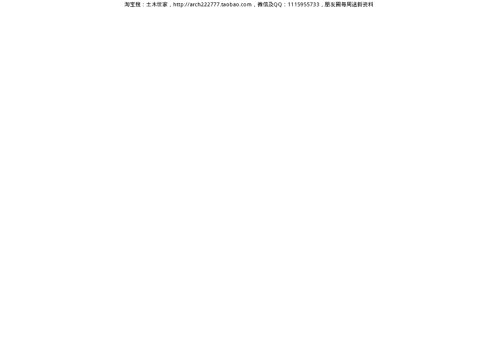 [广东]滨海绿道系统景观概念规划设计