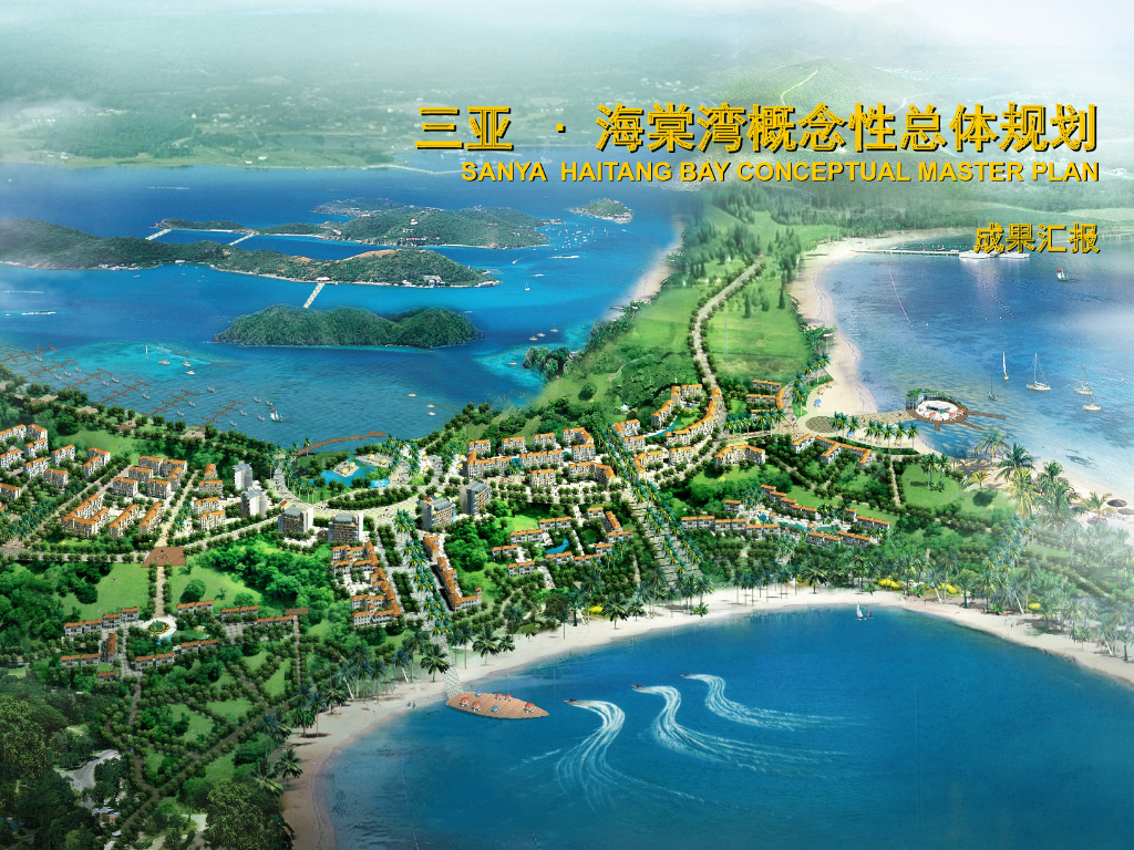[海南]海湾概念性总体规划景观设计[ATKINS]