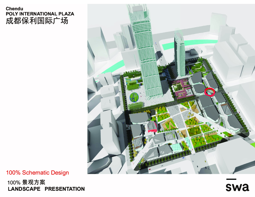 [四川]现代超高层广场综合体景观设计方案