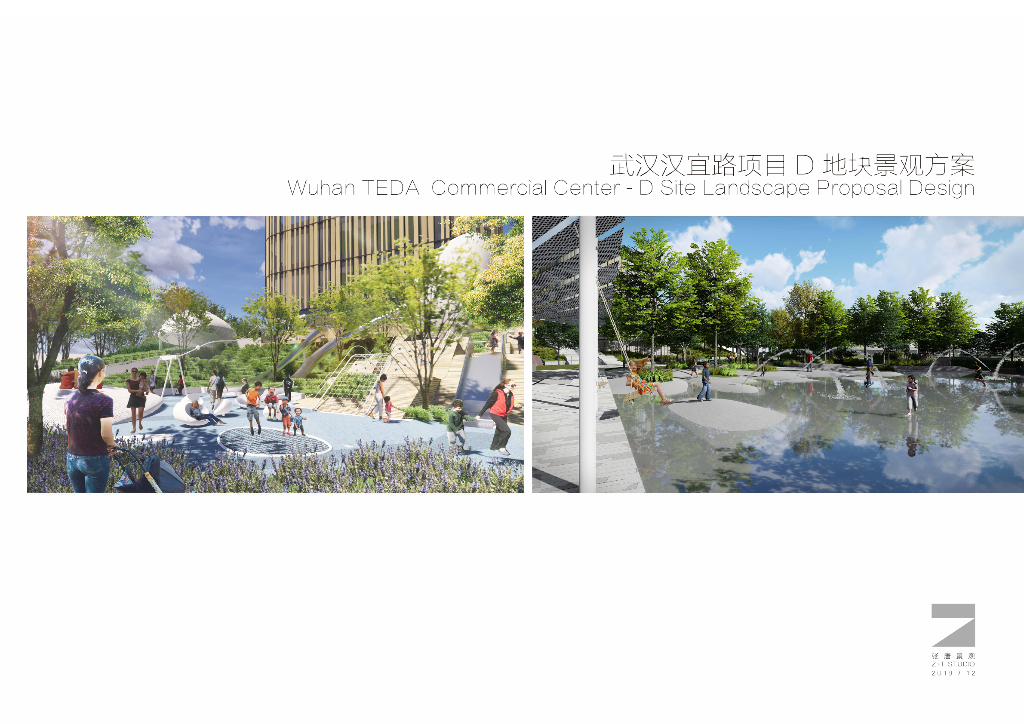 [湖北]现代风商业休闲区景观设计方案2019