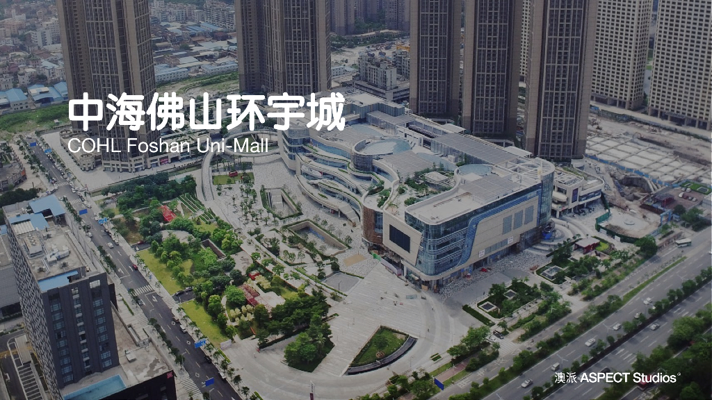 [广东]现代风商业综合体-购物公园景观方案